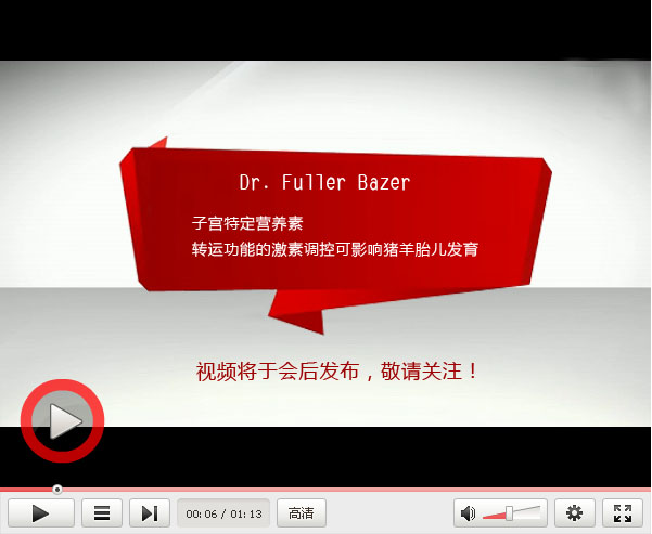 Dr. Fuller Bazer ڽ