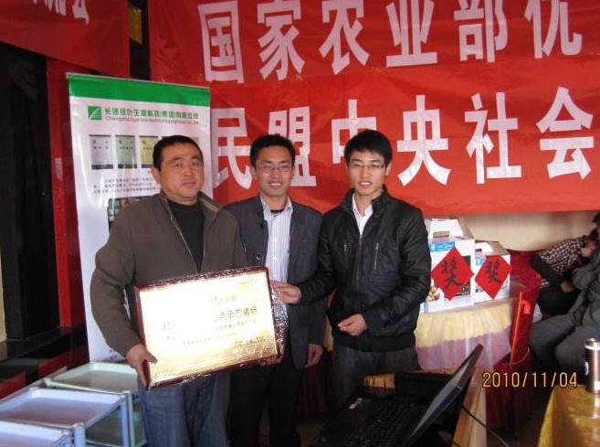 20120327113342345.jpg