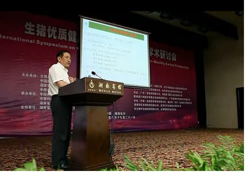 中国工程院院士陈焕春：猪场新病毒病的流行情况、危害和预防措施