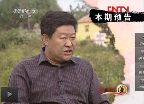生财有道--奇思妙想养黑猪 