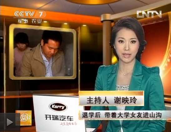 【致富经】退学带着女友回家养猪 