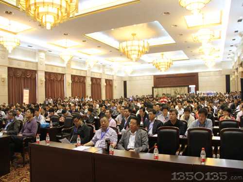 第十一次动物营养学术研讨会主会场