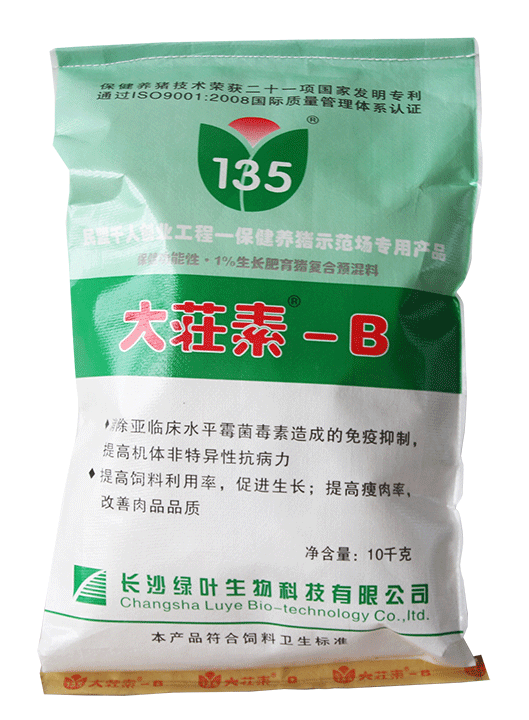 大荘素