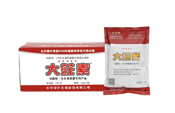 国家专利产品-大?素