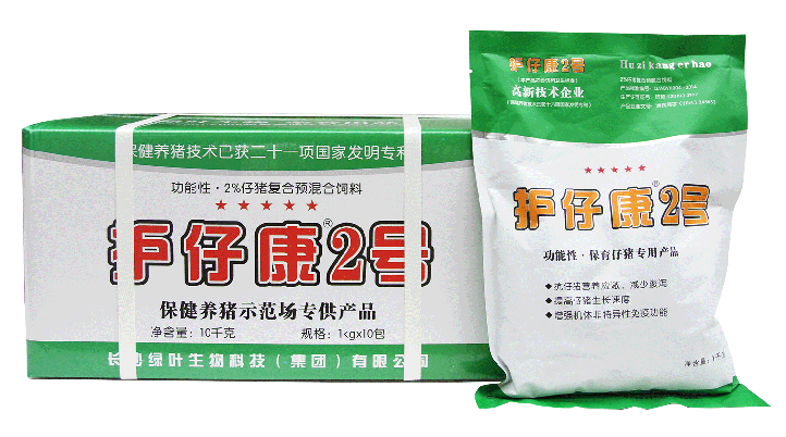 护仔康2号