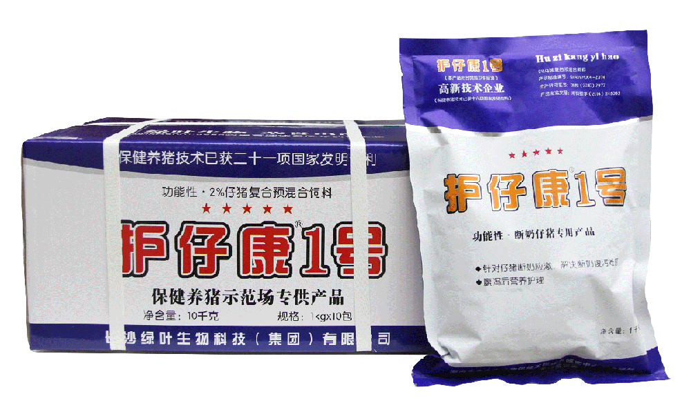 护仔康1号