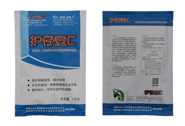 护仔安C (反刍动物胃肠道保健专用产品)