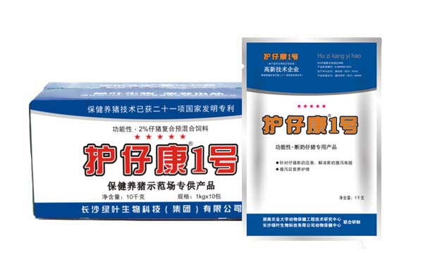 护仔康1号