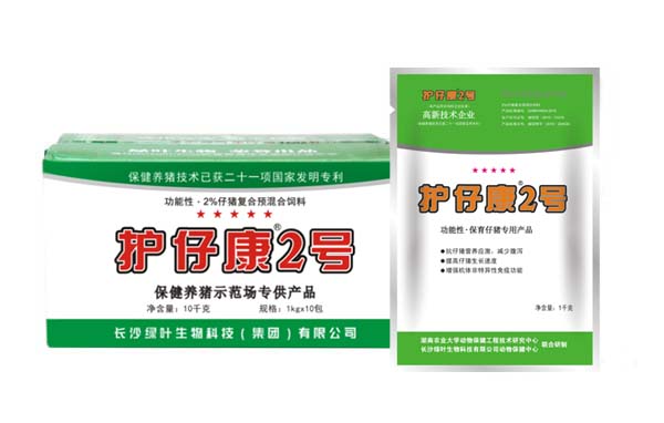 护仔康2号