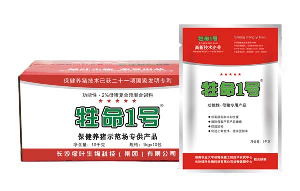 国家专利产品-牲命1号