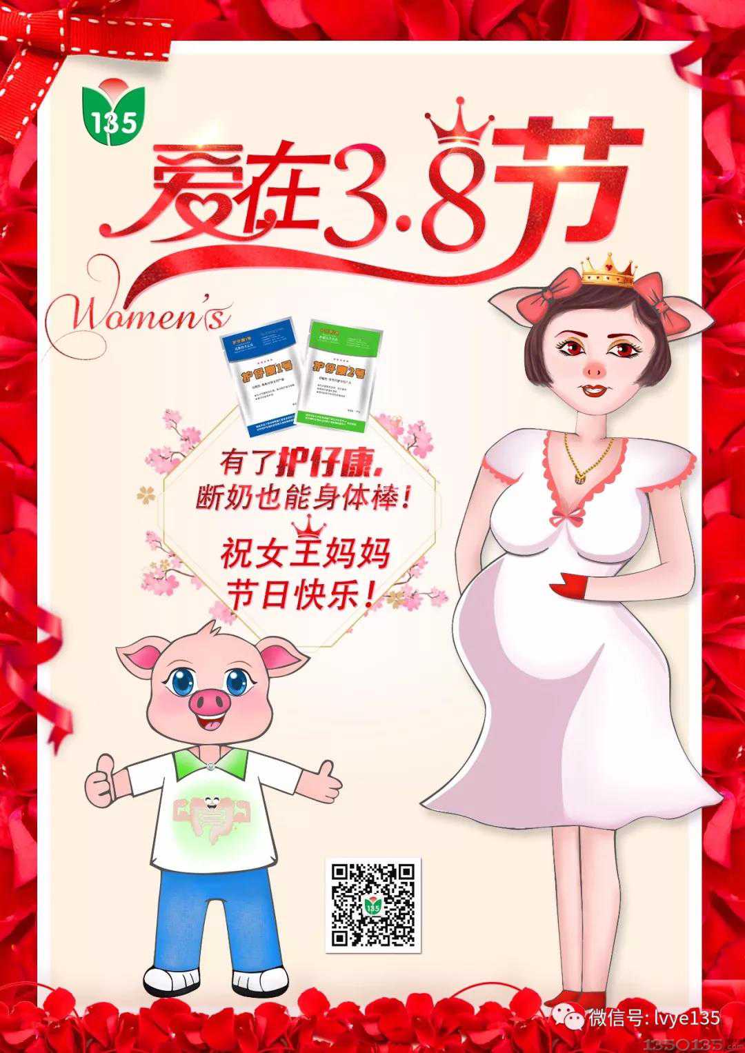 女王节最特别的礼物，请查收！