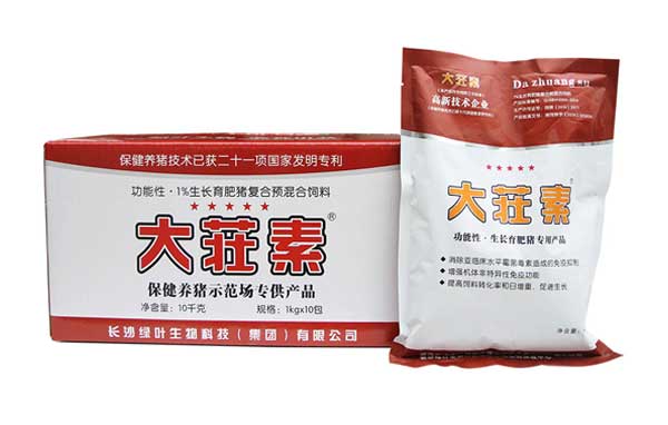 肥猪大荘素-大壮素