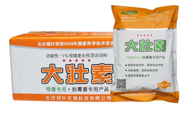 母猪专用驱霉剂 大壮素
