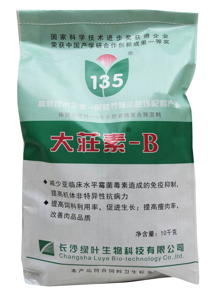 大荘素