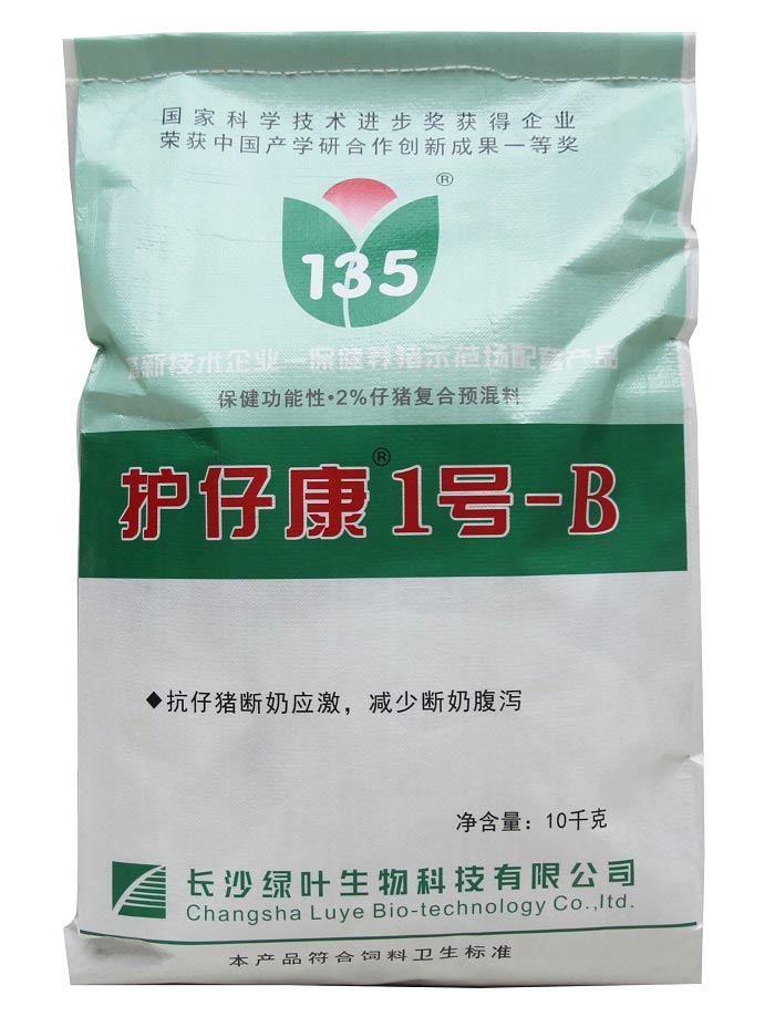 仔豬保育保健品-護仔康2號