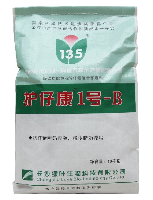 護仔康1號-B