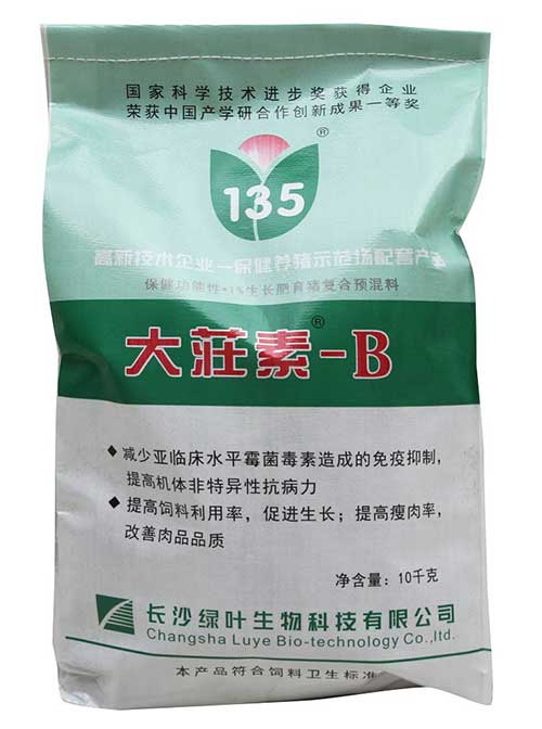 大荘素-B