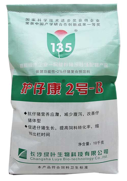 仔豬保育保健品-護仔康2號