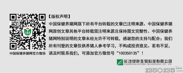 【养猪小课堂】一问一答今日问题：肥猪产生PSE肉（肉色发白）的原因有哪些的？怎么改