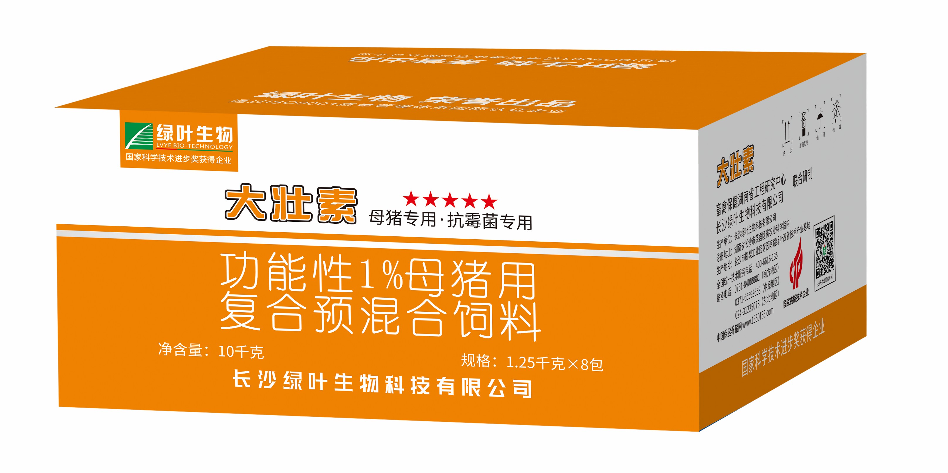 产品展示_长沙美日生物科技有限公司_教槽料_保育料_浓缩料厂家_预混饲料厂家-美日饲料