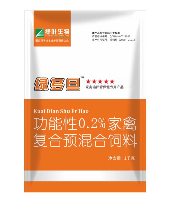 绿多旦-家禽输卵管保健专用产品