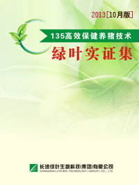 Ҷʵ֤2013꣨10°棩
