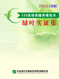 Ҷʵ֤2013꣨10°棩