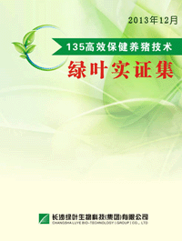 Ҷʵ֤2013꣨12°棩