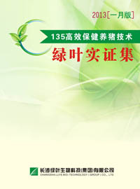 Ҷʵ֤2013꣨һ°棩