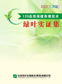 Ҷʵ֤2013꣨°棩