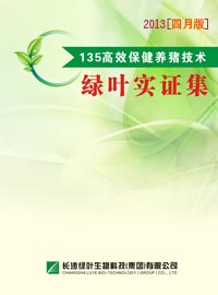 Ҷʵ֤2013꣨°棩