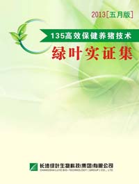Ҷʵ֤2013꣨°棩