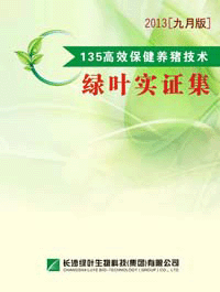 Ҷʵ֤2013꣨°棩