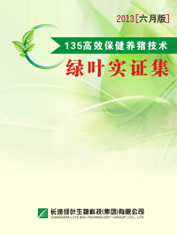 Ҷʵ֤2013꣨°棩