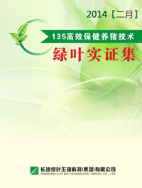 Ҷʵ֤2014꣨2°棩