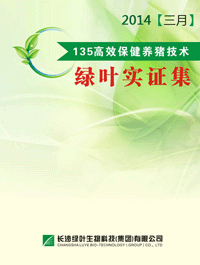 Ҷʵ֤2014꣨3°棩