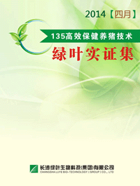 Ҷʵ֤2014꣨4°棩