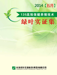 Ҷʵ֤2014꣨5°棩