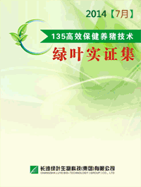 Ҷʵ֤2014꣨7°棩