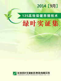Ҷʵ֤2014꣨9°棩