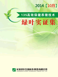 Ҷʵ֤2014꣨10°棩