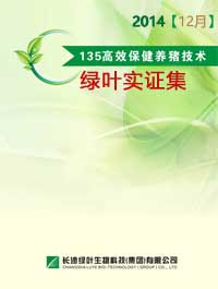 Ҷʵ֤2014꣨12°棩
